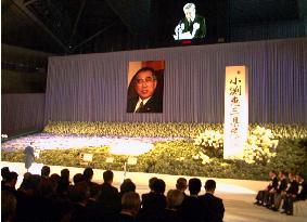 Gunma prefetural gov't holds funeral for ex-Premier Obuchi